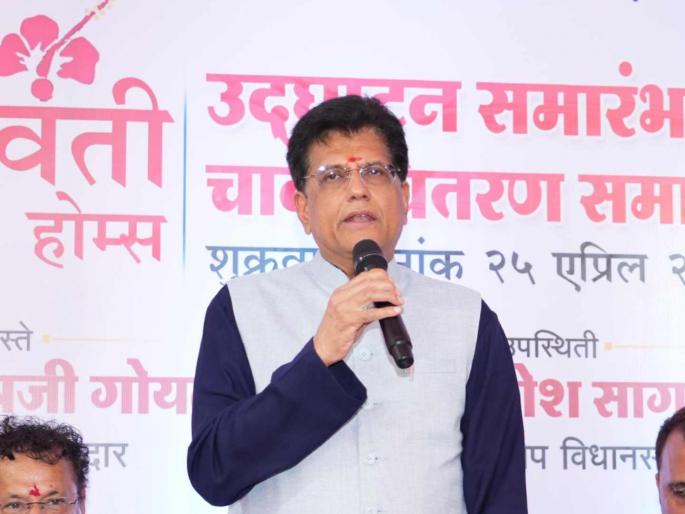 North Mumbai will be made slum-free said Piyush Goyal while distributing keys to 149 residents | "उत्तर मुंबई करणार झोपडीमुक्त"; पीयूष गोयल यांचा केला निर्धार, १४९ रहिवाशांना चावी वाटप North Mumbai will be made slum-free said Piyush Goyal while distributing keys to 149 residents | "उत्तर मुंबई करणार झोपडीमुक्त"; पीयूष गोयल यांचा केला निर्धार, १४९ रहिवाशांना चावी वाटप
