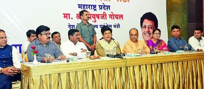 Traders seek alternative to Chinese goods: Piyush Goyal | व्यापाऱ्यांनी चिनी वस्तूंचा पर्याय शोधावा : पीयूष गोयल Traders seek alternative to Chinese goods: Piyush Goyal | व्यापाऱ्यांनी चिनी वस्तूंचा पर्याय शोधावा : पीयूष गोयल