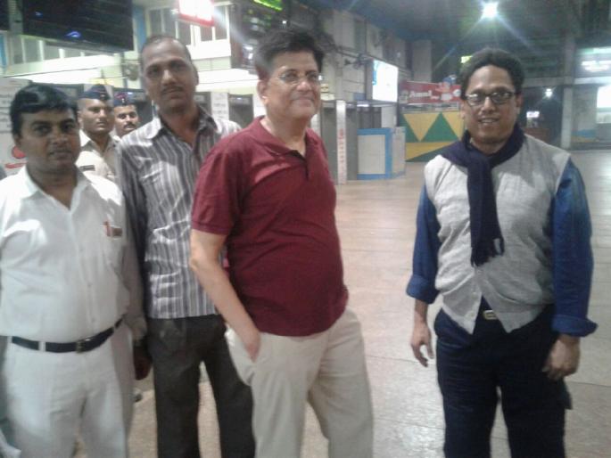 Railway Minister Piyush Goyal's surprise visit to the railway station | रेल्वेमंत्री पीयुष गोयल यांची रेल्वे स्थानकाला सरप्राईज भेट Railway Minister Piyush Goyal's surprise visit to the railway station | रेल्वेमंत्री पीयुष गोयल यांची रेल्वे स्थानकाला सरप्राईज भेट