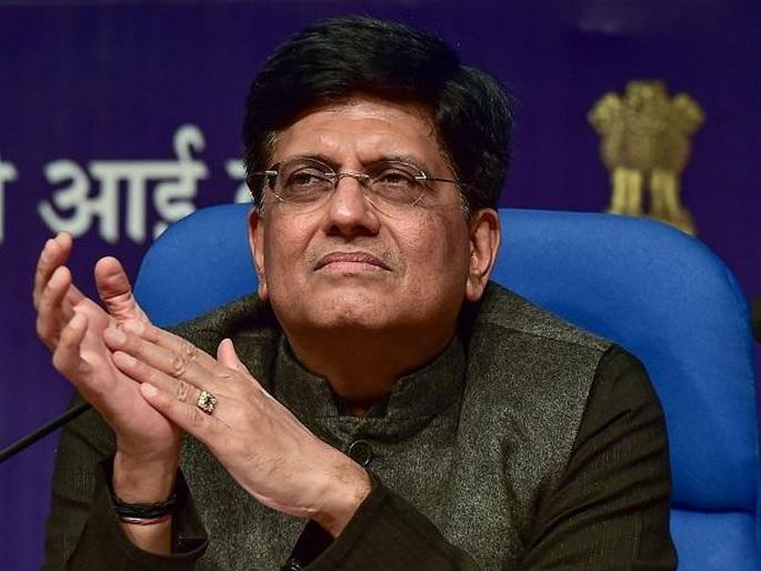 piyush goyal trolled on social media after his einstein discovered gravity remarks | गुरुत्वाकर्षणाचा शोध आईनस्टाईननं लावला; अजब विधानामुळे पीयूष गोयल सोशल मीडियावर ट्रोल piyush goyal trolled on social media after his einstein discovered gravity remarks | गुरुत्वाकर्षणाचा शोध आईनस्टाईननं लावला; अजब विधानामुळे पीयूष गोयल सोशल मीडियावर ट्रोल