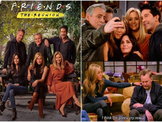 FRIENDS Reunion: Jennifer Aniston and gang are being paid this unbelievable amount for the episode | स्वस्त नव्हतं ‘फ्रेन्ड्स - द रियुनियन’! स्टार गँगला मोजले इतके कोटी, आकडा वाचून डोळे पांढरे होतील FRIENDS Reunion: Jennifer Aniston and gang are being paid this unbelievable amount for the episode | स्वस्त नव्हतं ‘फ्रेन्ड्स - द रियुनियन’! स्टार गँगला मोजले इतके कोटी, आकडा वाचून डोळे पांढरे होतील