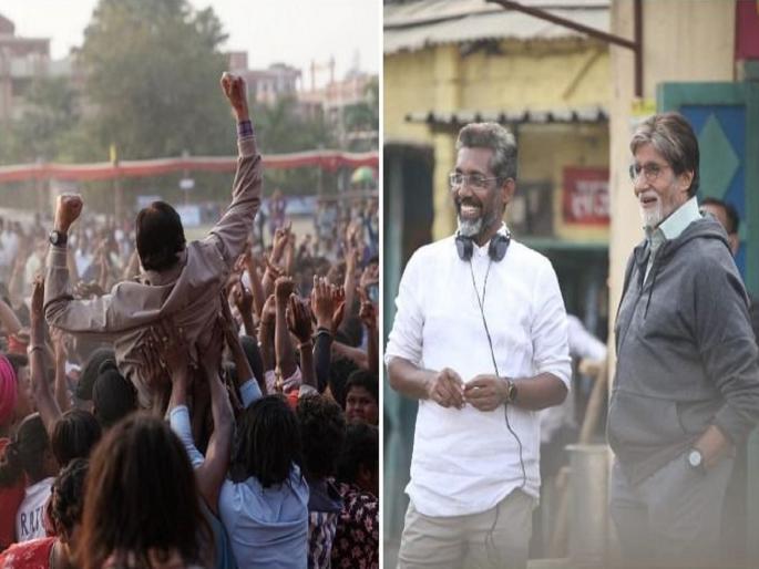 Nagraj Manjule Amitabh Bachchan's Jhund release ON 4 March | अखेर नागराज मंजुळेंच्या ‘Jhund’ला मुहूर्त सापडला, ‘या’ तारखेला प्रदर्शित होणार सिनेमा Nagraj Manjule Amitabh Bachchan's Jhund release ON 4 March | अखेर नागराज मंजुळेंच्या ‘Jhund’ला मुहूर्त सापडला, ‘या’ तारखेला प्रदर्शित होणार सिनेमा