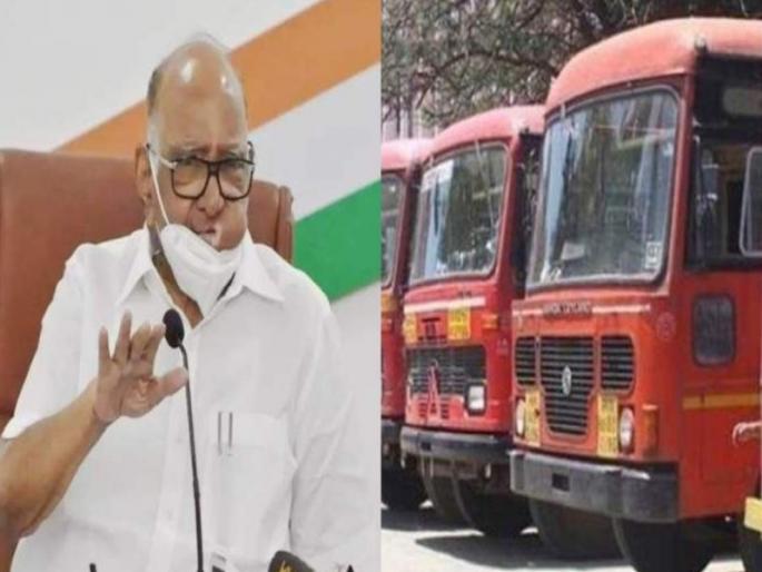 Bring ST to the road first, all demands will be met, said that NCP Chief Sharad Pawar | आधी एसटी रस्त्यावर आणा, सर्व मागण्या मान्य होतील; शरद पवार यांनी दाखविला एसटीला हात Bring ST to the road first, all demands will be met, said that NCP Chief Sharad Pawar | आधी एसटी रस्त्यावर आणा, सर्व मागण्या मान्य होतील; शरद पवार यांनी दाखविला एसटीला हात