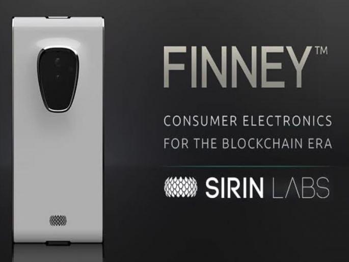 Will soon be Block Block Smartphone | लवकरच येणार ब्लॉकचेन स्मार्टफोन