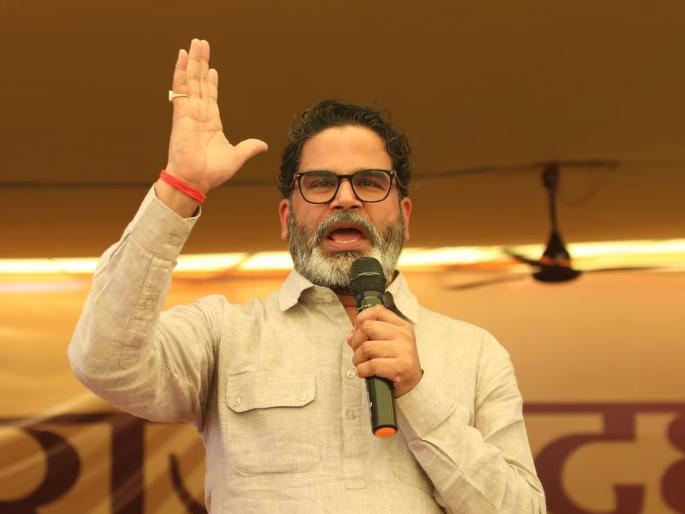 You will be surprised to see Prashant Kishor's 3-year earnings, he donated a whopping Rs 98 crore to Jan Suraj Party | प्रशांत किशोर यांची 3 वर्षांची कमाई बघून थक्क व्हाल, जन सूरज पक्षाला डोनेट केले तब्बल 98 कोटी!