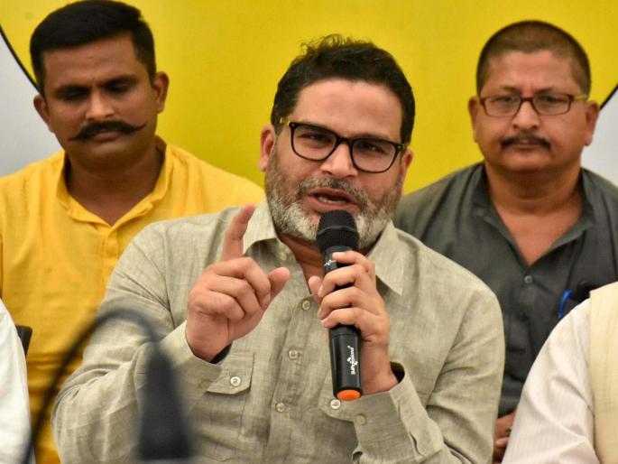 Prashant Kishor: ₹11 crore for an advice! You will be shocked to see PK's income figures; ₹98 crore donated | ३ वर्षांत ₹२४१ कोटींची कमाई! एवढा पैसा कुठून आला? स्वतः प्रशांत किशोर यांनी केला खुलासा 