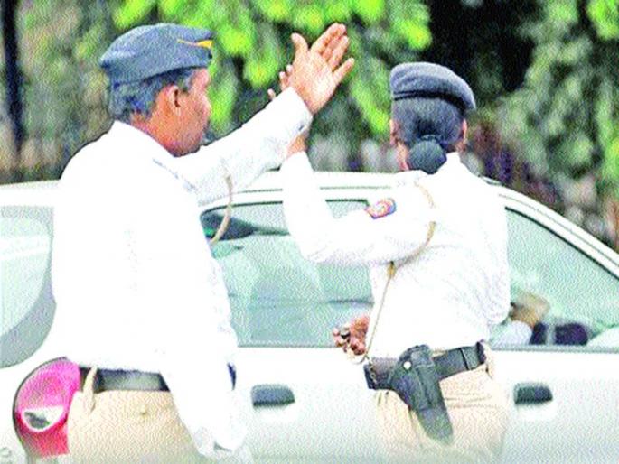 Struggling traffic department's action, in the last nine months, recovered one crore fine | वाहतूक विभागाच्या कारवाईने धास्तावले, नऊ महिन्यांत एक कोटीचा दंड वसूल