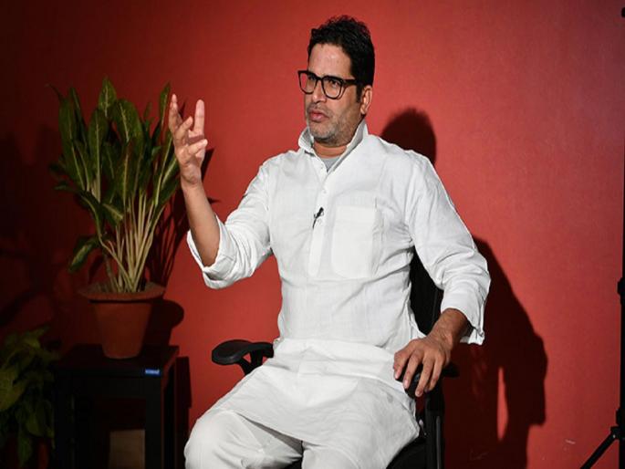 Prashant Kishor: "Keep lots of water close on June 4", Prashant Kishor slams critics | "4 जून रोजी भरपूर पाणी जवळ ठेवा...", प्रशांत किशोर यांचा टीकाकारांवर निशाणा Prashant Kishor: "Keep lots of water close on June 4", Prashant Kishor slams critics | "4 जून रोजी भरपूर पाणी जवळ ठेवा...", प्रशांत किशोर यांचा टीकाकारांवर निशाणा