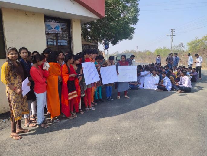 Reduce educational, hostel fees; Agricultural University Students' Movement | शैक्षणिक, वसतिगृह शुल्क कमी करा; कृषी विद्यापीठ विद्यार्थ्यांचा मोर्चा Reduce educational, hostel fees; Agricultural University Students' Movement | शैक्षणिक, वसतिगृह शुल्क कमी करा; कृषी विद्यापीठ विद्यार्थ्यांचा मोर्चा