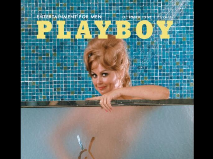 When the Prime Minister is seen in Playboy or Adult magazine ... | प्लेबॉय या अॅडल्ट मॅगेझिनमध्ये भारताचे पंतप्रधान झळकतात तेव्हा... When the Prime Minister is seen in Playboy or Adult magazine ... | प्लेबॉय या अॅडल्ट मॅगेझिनमध्ये भारताचे पंतप्रधान झळकतात तेव्हा...