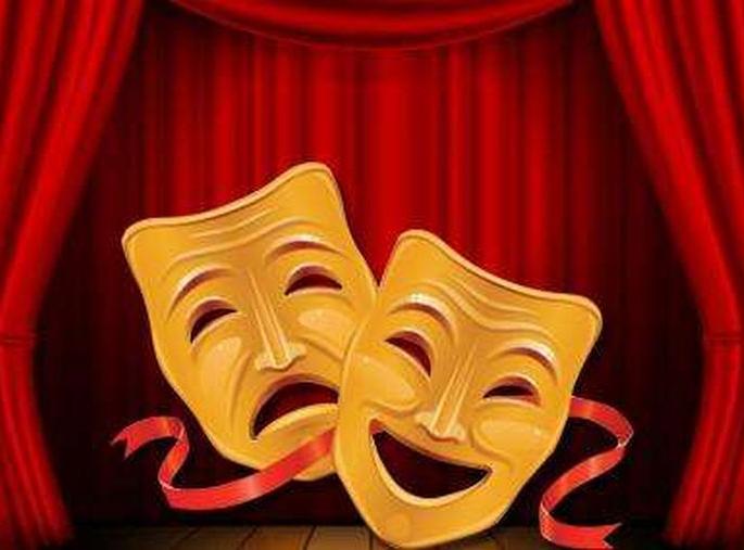 Narrow mindedness of Akhil Bhartiy Natyaparishd! | नाट्यपरिषदेचा अखिल भारतीय चेहरा संकुचित! Narrow mindedness of Akhil Bhartiy Natyaparishd! | नाट्यपरिषदेचा अखिल भारतीय चेहरा संकुचित!