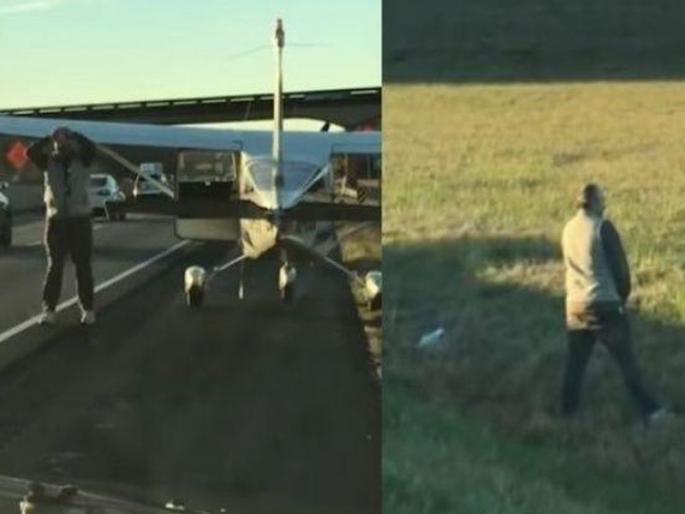 Student pilot makes emergency landing on highway to pee on the roadside, video viral | Video : जोरात सू-सू आल्याने हायवेवरच केलं विमान लॅन्ड, व्हिडीओ व्हायरल! Student pilot makes emergency landing on highway to pee on the roadside, video viral | Video : जोरात सू-सू आल्याने हायवेवरच केलं विमान लॅन्ड, व्हिडीओ व्हायरल!