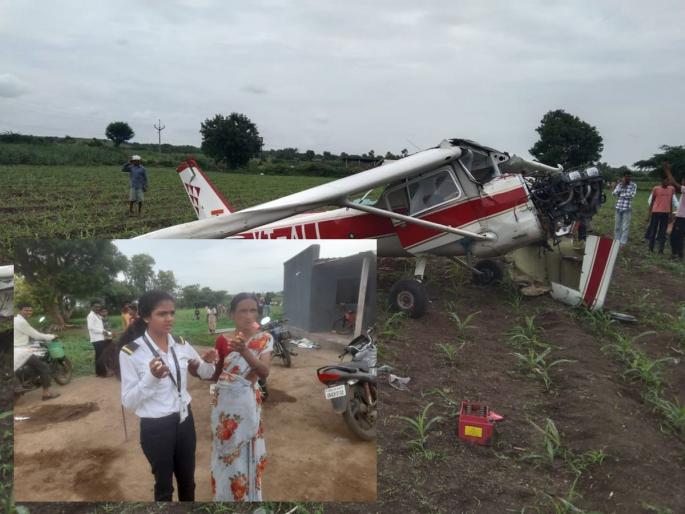 'Emergency landing' of a trainee plane in Kadbanwadi | बारामतीतून उड्डाण केलेल्या शिकाऊ विमानाचे इंदापूरमधील कडबनवाडीत ‘इमर्जन्सी लँडिंग 'Emergency landing' of a trainee plane in Kadbanwadi | बारामतीतून उड्डाण केलेल्या शिकाऊ विमानाचे इंदापूरमधील कडबनवाडीत ‘इमर्जन्सी लँडिंग