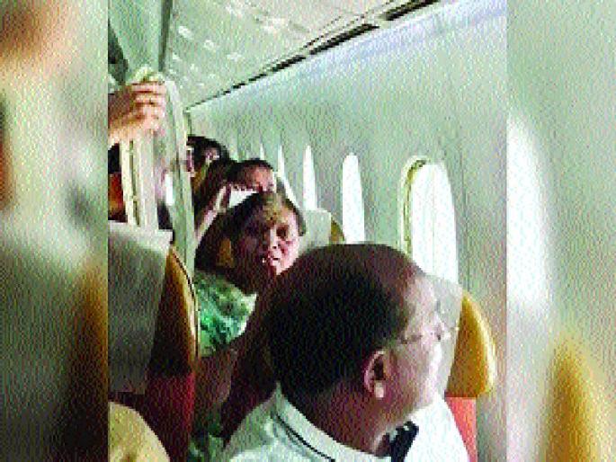 236 passengers on board take a 15-minute shock over thousands of feet; Three injured | २३६ प्रवाशांना घेऊन जाणाऱ्या विमानाला हजारो फुटांवर १५ मिनिटे धक्क्यावर धक्के; तीन जखमी