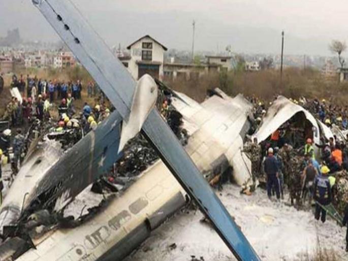 Plane crash in Cango; The probability that all passengers died | कांगोमध्ये भीषण विमान दुर्घटना; सर्व प्रवाशांचा मृत्यू झाल्याची शक्यता Plane crash in Cango; The probability that all passengers died | कांगोमध्ये भीषण विमान दुर्घटना; सर्व प्रवाशांचा मृत्यू झाल्याची शक्यता