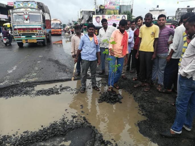 Plantation in the potholes lying on the Nagpur-Aurangabad road | नागपूर- औरंगाबाद दृतगती मार्गावर पडलेल्या खड्डयांमध्ये वृक्षारोपण
