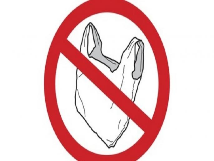 In Marathwada 30 thousand people's employment crisis due to plastic ban | प्लास्टिक बंदीच्या निर्णयाने मराठवाड्यातील ३० हजार लोकांच्या रोजगारावर संकट In Marathwada 30 thousand people's employment crisis due to plastic ban | प्लास्टिक बंदीच्या निर्णयाने मराठवाड्यातील ३० हजार लोकांच्या रोजगारावर संकट