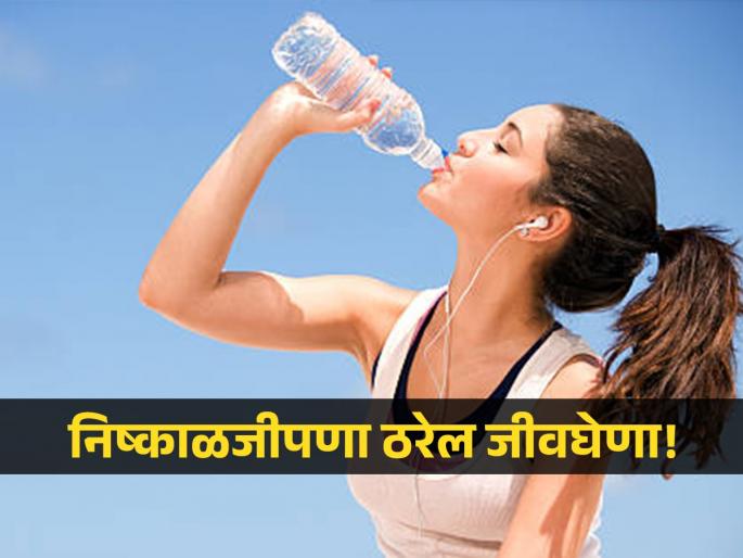 still drinking water from old plastic bottle slow danger may be creeping closer | सावधान! प्लास्टिकच्या बॉटलमधून पाणी पिताय?; कॅन्सरसह 'या' आजारांचा धोका, आताच बदला सवय