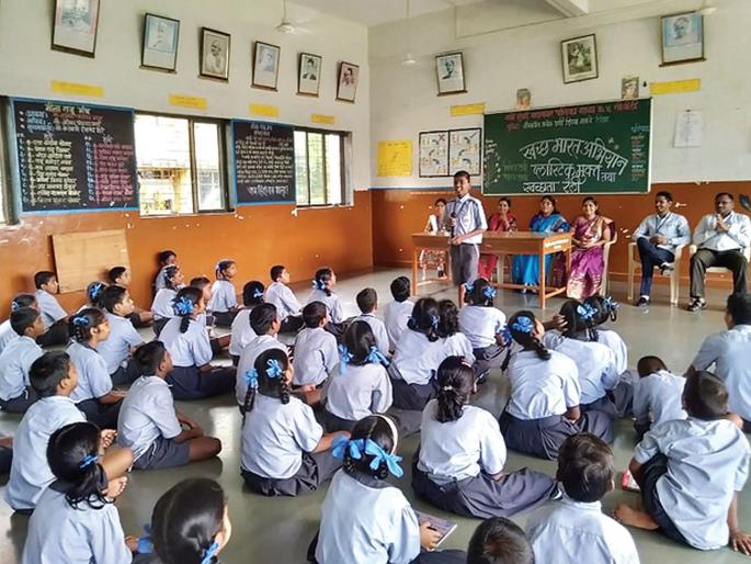 Determination of Plastic Free Navi Mumbai | प्लॅस्टिकमुक्त नवी मुंबईचा निर्धार Determination of Plastic Free Navi Mumbai | प्लॅस्टिकमुक्त नवी मुंबईचा निर्धार