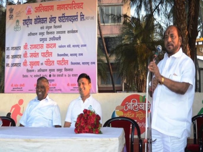 Forts Raigad will implement the plastic release pattern throughout the state - Ramdas Kadam | किल्ले रायगड प्लास्टिक मुक्ती पॅटर्न संपूर्ण राज्यात राबविणार -  रामदास कदम Forts Raigad will implement the plastic release pattern throughout the state - Ramdas Kadam | किल्ले रायगड प्लास्टिक मुक्ती पॅटर्न संपूर्ण राज्यात राबविणार -  रामदास कदम
