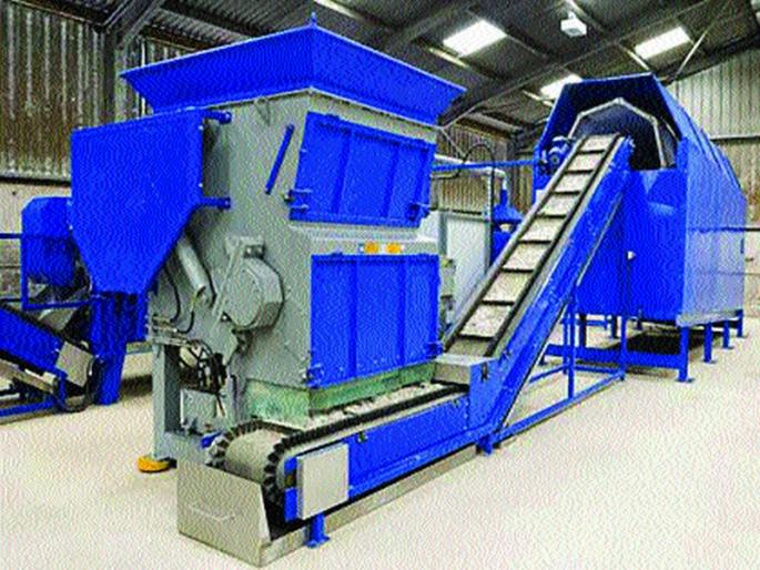 Photograph of plastic recycling devices | प्लॅस्टिक पुनर्प्रक्रिया यंत्रे कागदोपत्रीच Photograph of plastic recycling devices | प्लॅस्टिक पुनर्प्रक्रिया यंत्रे कागदोपत्रीच