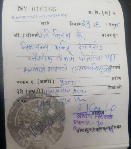 The first action taken to ban plastisol in Solapur | प्लस्टिक बंदीची पहिली कारवाई सोलापूरात