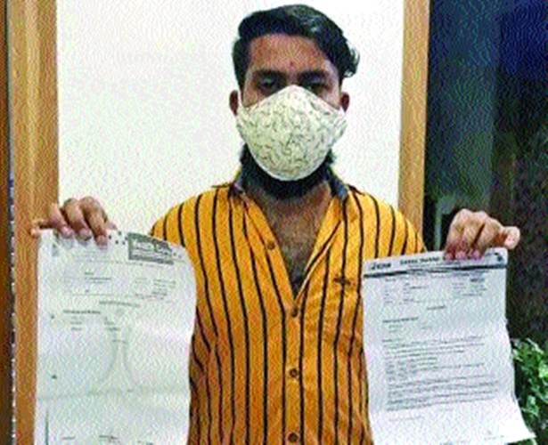 Kovid patient's blood test report is incorrect | कोविड रुग्णाचा ब्लड टेस्टचा रिपोर्ट चुकीचा