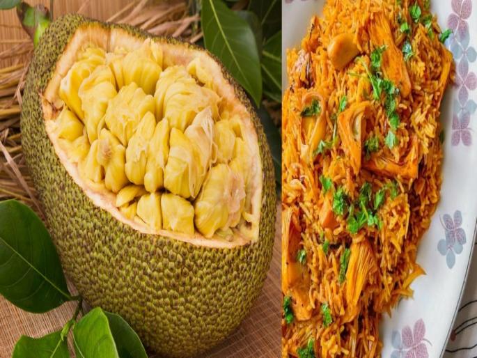 Don't just eat jackfruit; Eat jackfruit's spicy biryani and sweet pickles too | फणसाचे फक्त गरेच खाऊ नका तर; खा फणसाची मसालेदार बिर्याणी आणि आंबटगोड लोणचंही Don't just eat jackfruit; Eat jackfruit's spicy biryani and sweet pickles too | फणसाचे फक्त गरेच खाऊ नका तर; खा फणसाची मसालेदार बिर्याणी आणि आंबटगोड लोणचंही
