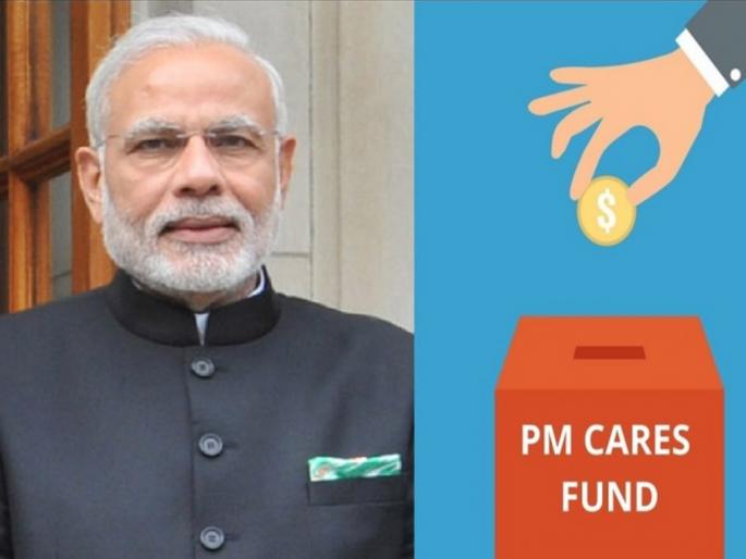 lack of transparency in pm cares fund alleged ex bureaucrats wrote letter to pm narendra modi | PM Cares Fund चा खर्च सार्वजनिक करा; माजी सनदी अधिकाऱ्यांचे पंतप्रधान मोदींना पत्र lack of transparency in pm cares fund alleged ex bureaucrats wrote letter to pm narendra modi | PM Cares Fund चा खर्च सार्वजनिक करा; माजी सनदी अधिकाऱ्यांचे पंतप्रधान मोदींना पत्र