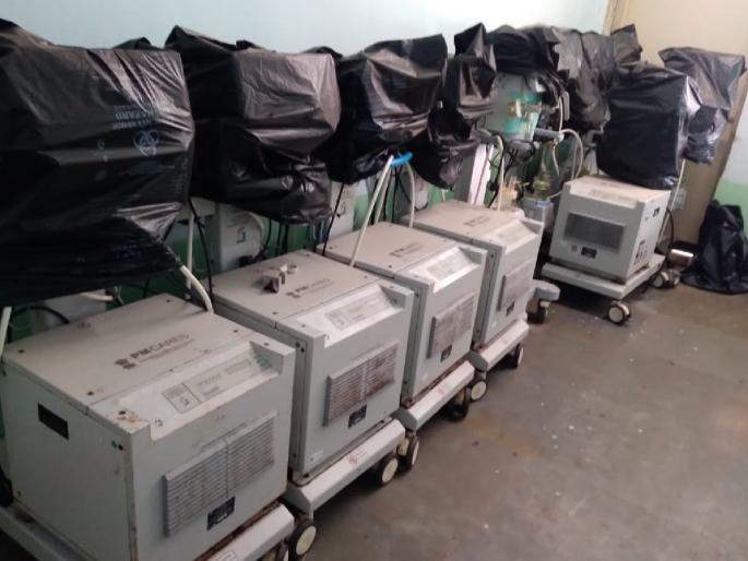 Ventilators received by PM Care Fund in Sangli district turned into rubble, crores of rupees lost | 'पीएम केअर निधी'तून सांगली जिल्ह्याला मिळालेली 'व्हेंटिलेटर्स' झाले भंगार, कोट्यवधी रुपये मातीमोल Ventilators received by PM Care Fund in Sangli district turned into rubble, crores of rupees lost | 'पीएम केअर निधी'तून सांगली जिल्ह्याला मिळालेली 'व्हेंटिलेटर्स' झाले भंगार, कोट्यवधी रुपये मातीमोल