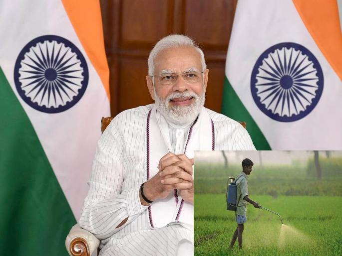 pm kisan scheme update you need to do ekyc get 2k rupees 14th installment | पीएम किसान संदर्भात मोठी अपडेट! १४ व्या हप्त्यासाठी वाट पाहावी लागणार, सरकारने ट्विट करुन दिली माहिती pm kisan scheme update you need to do ekyc get 2k rupees 14th installment | पीएम किसान संदर्भात मोठी अपडेट! १४ व्या हप्त्यासाठी वाट पाहावी लागणार, सरकारने ट्विट करुन दिली माहिती