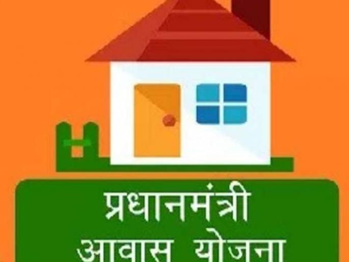 PM Housing scheme : beneficiaries nog get installments for a year and a half! |  पंतप्रधान आवासचे लाभार्थी उघड्यावर; दीड वर्षांपासून हप्ता दिलाच नाही!