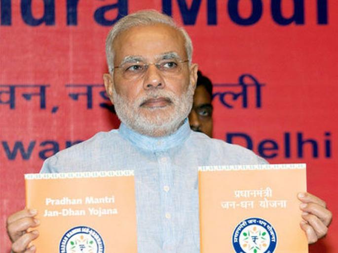 Just 4 debits can freeze Jan Dhan a/cs, banks turning them into regular a/cs | 4 व्यवहारांनंतर गोठताहेत जन-धन खाती