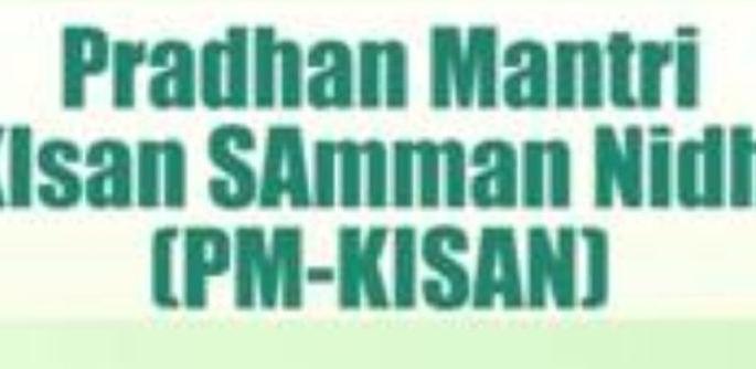 Upload of 45 thousand eligible farmers' lists in accordance with the new policy | नवीन धोरणानुसार ४५ हजार पात्र शेतकऱ्यांच्या याद्या अपलोड Upload of 45 thousand eligible farmers' lists in accordance with the new policy | नवीन धोरणानुसार ४५ हजार पात्र शेतकऱ्यांच्या याद्या अपलोड