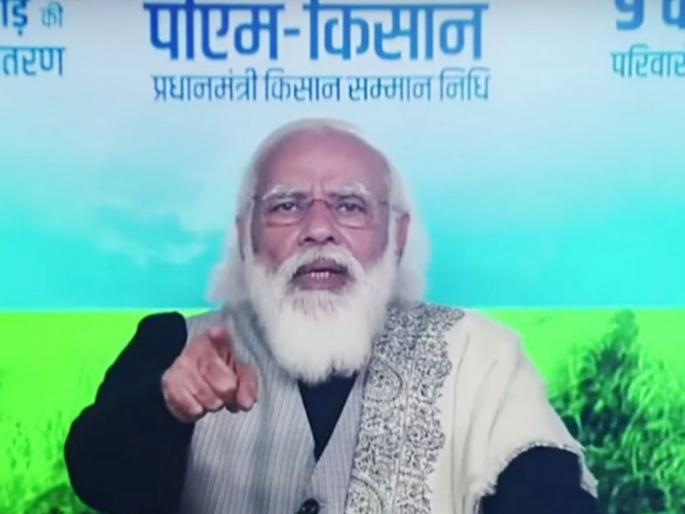 42 lakh ineligible beneficiaries of PM Kisan Nidhi | पीएम किसान निधीचे ४२ लाख अपात्र लाभार्थी; महाराष्ट्रात ४.४५ लाख अपात्र लोकांकडून ३५८ कोटी रुपयांची वसुली होणार 42 lakh ineligible beneficiaries of PM Kisan Nidhi | पीएम किसान निधीचे ४२ लाख अपात्र लाभार्थी; महाराष्ट्रात ४.४५ लाख अपात्र लोकांकडून ३५८ कोटी रुपयांची वसुली होणार