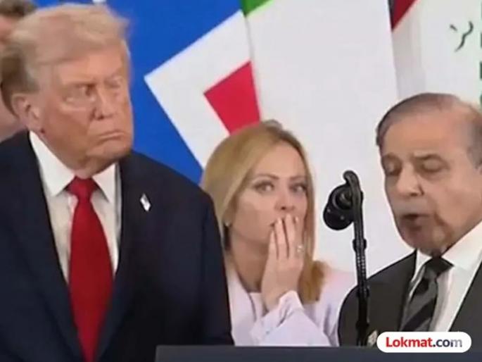 Donald Trump praises Shahbaz Sharif at Gaza conference Italy PM Meloni also got a surprise | शांततेचे दूत! ट्रम्प यांच्यासाठी शाहबाज शरीफ यांच्याकडून नोबेलची मागणी; मेलोनींनी तोंडावर ठेवला हात Donald Trump praises Shahbaz Sharif at Gaza conference Italy PM Meloni also got a surprise | शांततेचे दूत! ट्रम्प यांच्यासाठी शाहबाज शरीफ यांच्याकडून नोबेलची मागणी; मेलोनींनी तोंडावर ठेवला हात