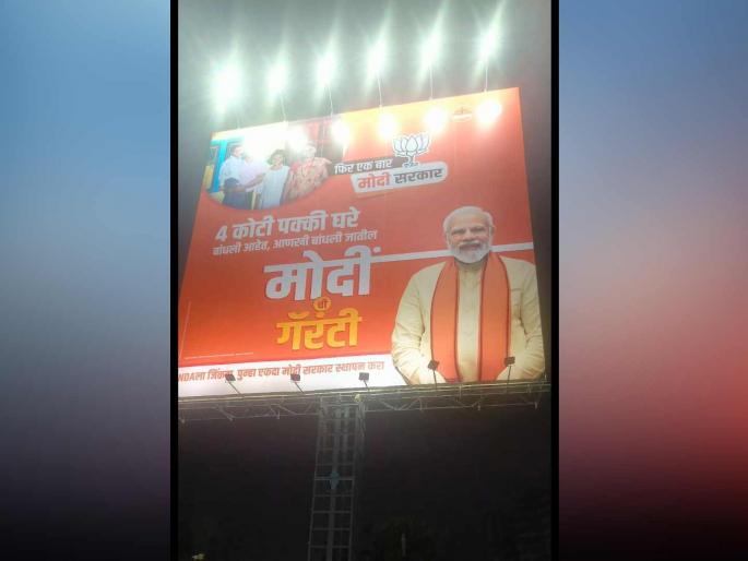 First case registered for violation of code of conduct in Kalyan Dombivli | लोकसभा निवडणूक: कल्याण डोंबिवलीत आचारसंहिता भंग केल्याप्रकरणी पहिला गुन्हा दाखल