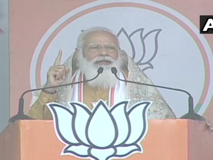 west bengal assembly election 2021 pm narendra modi criticised mamata banerjee over various issue | दीदी, ओ दीदी... तुमच्या पापांचा घडा भरलाय, आता जनताच शिक्षा देईल: PM मोदी west bengal assembly election 2021 pm narendra modi criticised mamata banerjee over various issue | दीदी, ओ दीदी... तुमच्या पापांचा घडा भरलाय, आता जनताच शिक्षा देईल: PM मोदी