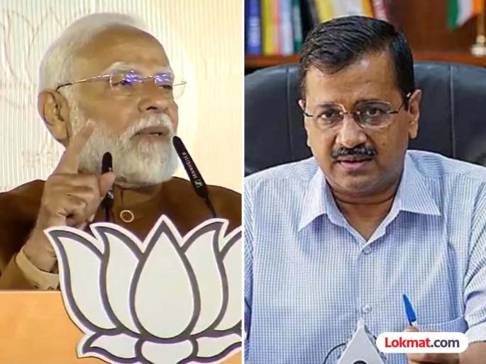 Delhi Assembly elections Result Prime Minister Narendra Modi has warned Arvind Kejriwal | "विधानसभेच्या पहिल्या अधिवेशनात कॅगचा अहवाल मांडणार"; पंतप्रधान मोदींचा केजरीवालांना जाहीर इशारा Delhi Assembly elections Result Prime Minister Narendra Modi has warned Arvind Kejriwal | "विधानसभेच्या पहिल्या अधिवेशनात कॅगचा अहवाल मांडणार"; पंतप्रधान मोदींचा केजरीवालांना जाहीर इशारा