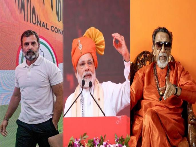 maharashtra assembly vidhan sabha election 2024 pm narendra modi challenge that congress should praise balasaheb thackeray work in maharashtra politics | “बाळासाहेब ठाकरे यांचे कौतुक करण्याचे धाडस आहे का?” पंतप्रधान मोदींचे काँग्रेसला थेट आव्हान maharashtra assembly vidhan sabha election 2024 pm narendra modi challenge that congress should praise balasaheb thackeray work in maharashtra politics | “बाळासाहेब ठाकरे यांचे कौतुक करण्याचे धाडस आहे का?” पंतप्रधान मोदींचे काँग्रेसला थेट आव्हान