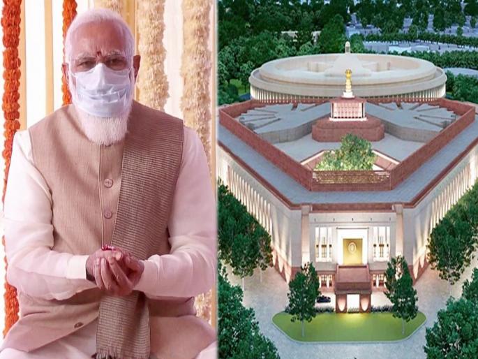 centre govt told delhi hc that workers at central vista project work site follow corona protocol | CoronaVirus: नवीन संसद भवनाचे काम थांबवावे; दिल्ली हायकोर्टात याचिका दाखल centre govt told delhi hc that workers at central vista project work site follow corona protocol | CoronaVirus: नवीन संसद भवनाचे काम थांबवावे; दिल्ली हायकोर्टात याचिका दाखल