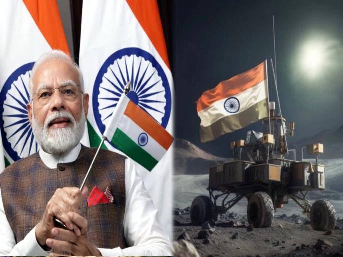 international astronomical union iau officially approved isro chandrayaan 3 land point as a shiv shakti named given by pm narendra modi | PM मोदींचे ‘शिवशक्ती’ जगमान्य! चंद्रयान-३ लँडिंग साइटवरच्या नावावर IAUचे शिक्कामोर्तब international astronomical union iau officially approved isro chandrayaan 3 land point as a shiv shakti named given by pm narendra modi | PM मोदींचे ‘शिवशक्ती’ जगमान्य! चंद्रयान-३ लँडिंग साइटवरच्या नावावर IAUचे शिक्कामोर्तब