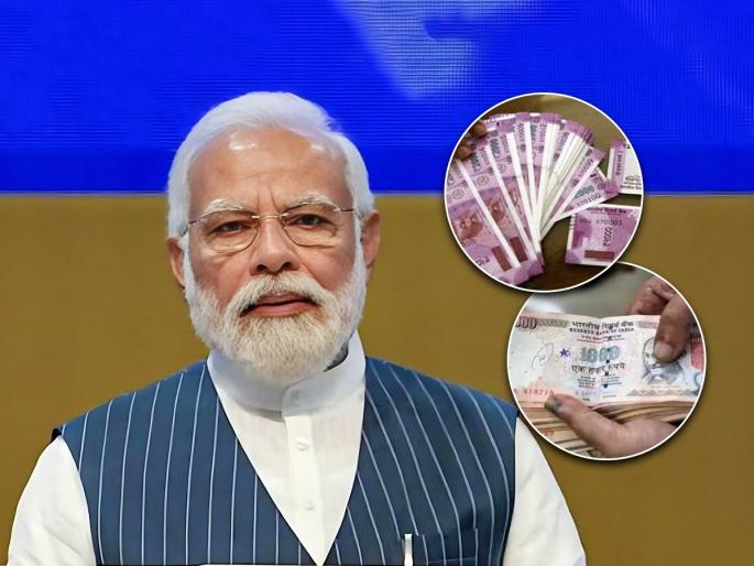 senior economist bhalchandra mungekar claims that after withdrawal of rs 2000 note now govt will have to bring 1000 note again | १ हजाराची नोट पुन्हा चलनात येणार? ज्येष्ठ अर्थतज्ज्ञ म्हणाले, “PM मोदींनी देशाची माफी मागावी”