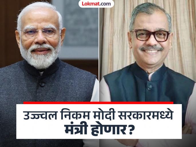 bjp minister girish mahajan reaction over will ujjwal nikam likely to be a minister in union cabinet of pm modi central govt | उज्ज्वल निकम यांची केंद्रीय मंत्रिमंडळात वर्णी लागणार? भाजपा नेते म्हणतात, “काही अशक्य नाही”