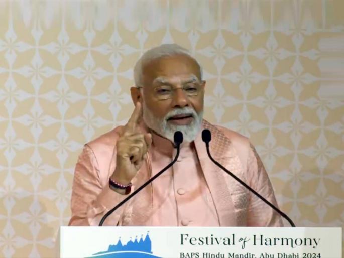 pm narendra modi said now uae not only knows for burj khalifa but also baps hindu temple in abu dhabi | “UAE केवळ बुर्ज खलिफासाठी नाही, तर हिंदू मंदिरासाठीही ओळखले जाईल”: PM नरेंद्र मोदी pm narendra modi said now uae not only knows for burj khalifa but also baps hindu temple in abu dhabi | “UAE केवळ बुर्ज खलिफासाठी नाही, तर हिंदू मंदिरासाठीही ओळखले जाईल”: PM नरेंद्र मोदी