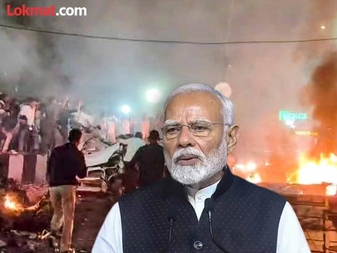 Whoever is responsible for the Delhi blast will not be spared PM Modi said in Bhutan | "याच्या तळाशी जाऊ, कोणालाही सोडणार नाही"; दिल्ली बॉम्बस्फोटाचा कट रचणाऱ्यांना पंतप्रधान मोदींचा स्पष्ट इशारा