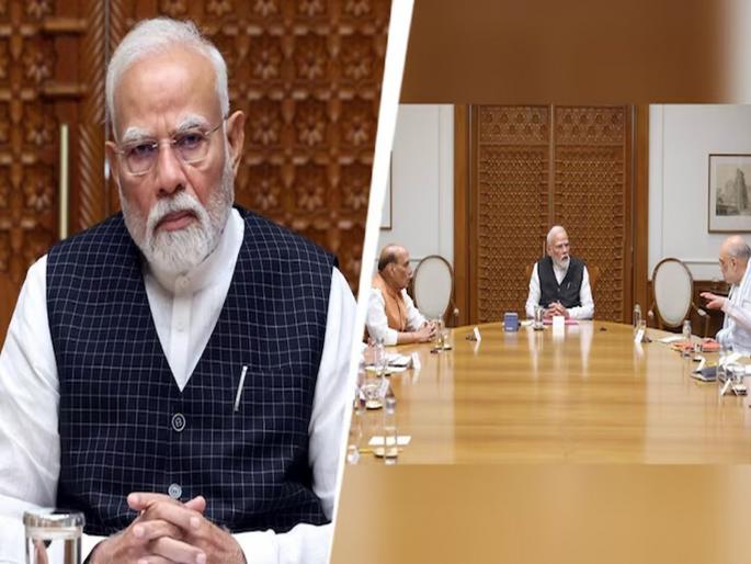 Pahalgam Terror Attack: A plan is ready to teach Pakistan a lesson, Prime Minister Modi will hold four meetings on Wednesday, after which... | पाकिस्तानला धडा शिकवण्यासाठीचा प्लॅन तयार, पंतप्रधान मोदी बुधवारी घेणार चार बैठका, त्यानंतर...   Pahalgam Terror Attack: A plan is ready to teach Pakistan a lesson, Prime Minister Modi will hold four meetings on Wednesday, after which... | पाकिस्तानला धडा शिकवण्यासाठीचा प्लॅन तयार, पंतप्रधान मोदी बुधवारी घेणार चार बैठका, त्यानंतर...
