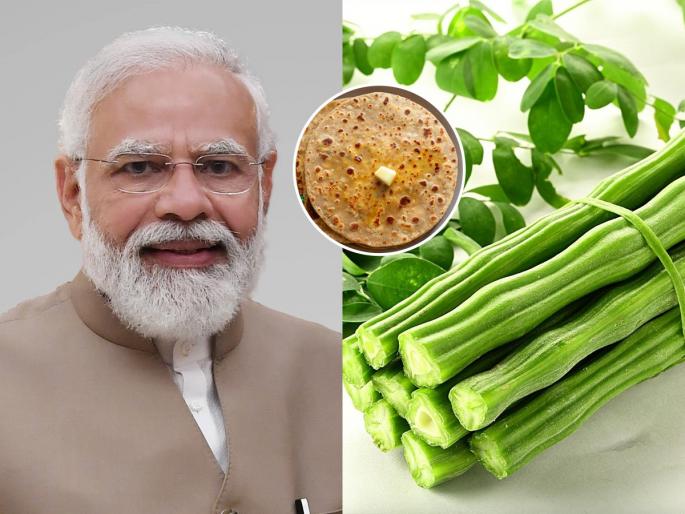 Narendra Modi Birthday drumstick favorite food PM Modi diet plan healthy paratha recipe | पंतप्रधान नरेंद्र मोदींना आवडतात ' या ' शेंगा आणि सुपर पौष्टिक पराठे, रोज खा - पंतप्रधानांचा खास सल्ला