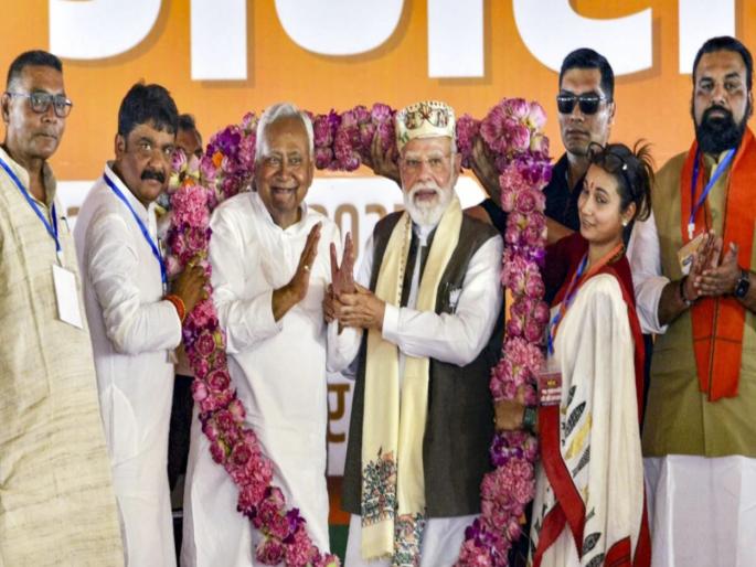 bihar election 2025 not mahagathbandhan but mahalathbandhan and nda will break all records of victory pm modi blows the campaign trumpet | महागठबंधन नव्हे महालठबंधन, NDA मोडणार सर्व विक्रम; PM मोदींनी फुंकले प्रचाराचे रणशिंग bihar election 2025 not mahagathbandhan but mahalathbandhan and nda will break all records of victory pm modi blows the campaign trumpet | महागठबंधन नव्हे महालठबंधन, NDA मोडणार सर्व विक्रम; PM मोदींनी फुंकले प्रचाराचे रणशिंग