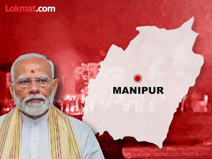 Preparations in full swing for Prime Minister's visit to Manipur; Arrangements for a meeting for 15,000 people, stage construction work underway | पंतप्रधानांच्या मणिपूर दौऱ्यासाठी जय्यत तयारी; १५००० लोकांची बैठक व्यवस्था, स्टेज उभारणीचे काम सुरू Preparations in full swing for Prime Minister's visit to Manipur; Arrangements for a meeting for 15,000 people, stage construction work underway | पंतप्रधानांच्या मणिपूर दौऱ्यासाठी जय्यत तयारी; १५००० लोकांची बैठक व्यवस्था, स्टेज उभारणीचे काम सुरू